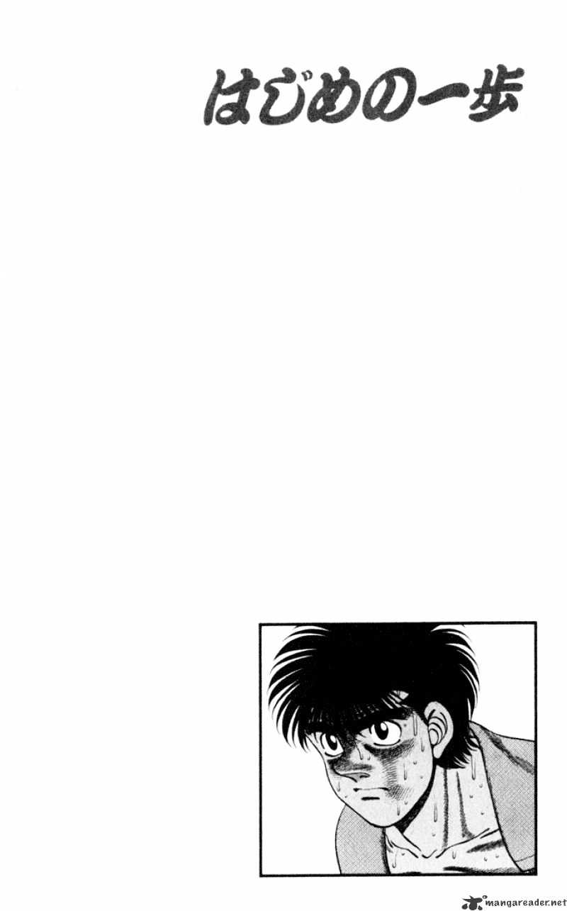 Hajime no Ippo: Fighting Spirit, Chapter 257 image 20